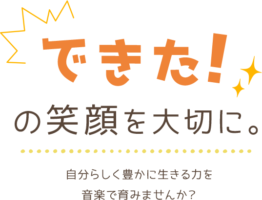 おくるひとも、おくられるひとも。